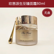 歐蕙【七夕禮物】Ohui歐蕙極致源生修顏系列 水乳單品再生補水抗皺 80ml面霜