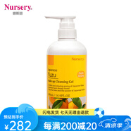 娜斯麗（Nursery）柚子卸妝乳溫和清潔臉部啫喱眼唇卸妝清潔舒緩卸妝乳 Nursery柚子卸妝乳500ml