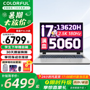 七彩虹（Colorful）P15隱星P16游戲本高性能4060顯卡設(shè)計AI辦公大學(xué)生筆記本電腦暢玩黑神話悟空推薦 P16 i7-13620H/5060/180Hz 16G內(nèi)存+1TB固態(tài)