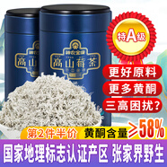 神農(nóng)金康 莓茶60g特級野生張家界降三月新茶高山霉茶非湖南永順莓茶藤茶