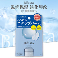 繽若詩(shī)唇部磨砂膏10g去死皮滋潤(rùn)保濕淡化唇紋進(jìn)口女生日禮物七夕
