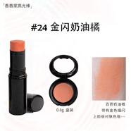 香奈兒水光棒小樣chanel高光腮紅提亮水光肌嫩桃粉奶油Transparan 24#金閃奶油橘--0.6g 1
