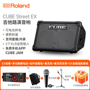 羅蘭（Roland）CUBE-Street EX 音箱戶外路演 便攜彈唱電吹管電吉他戶外彈唱音響 EX黑+功能電池+拉桿包+舒爾+麥架