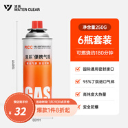 清系戶外便攜卡式爐防爆氣罐液化瓦斯氣體燃?xì)夤蘅ㄋ範(fàn)t丁烷氣瓶 250g*6