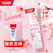 中華小冰茶牙膏清新口氣去牙黃牙漬含氟櫻花茉莉味100g