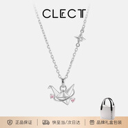 Clect珂里千紙鶴項(xiàng)鏈女925銀鎖骨鏈吊墜高級感時(shí)尚飾品生日禮物女友