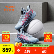安踏兒童運動(dòng)鞋男大童鞋2025秋季新品網(wǎng)面透氣輕便緩震水泥HI籃球鞋 【水泥HI】藍/紅/深蔚藍1105-3 36 內長(cháng)23cm