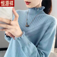 恒源祥【加絨/不加絨】新款女士加厚毛衣女寬松外穿半高領(lǐng)打底衫秋冬暖 淺藍色 S 建議80-95斤