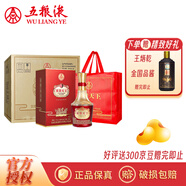 五糧液 富貴天下 四川宜賓五糧液出品 純糧濃香型白酒 送禮收藏喜宴 52度 500mL 6瓶 牡丹金鉆原箱發(fā)貨
