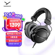 拜雅（beyerdynamic） DT770 PRO 頭戴式 專業(yè)錄音 封閉式監(jiān)聽(tīng)耳機(jī) 80歐低阻版