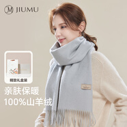玖慕（JIUMU）100%山羊絨圍巾女秋冬季披肩女士保暖圍脖女生日新年禮物禮盒裝