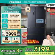 海信冰箱526V4真空法式多門(mén)四開(kāi)門(mén)雙系統家用無(wú)霜一級能效變頻家電國家補貼20%以舊換新BCD-526V4FNKQD