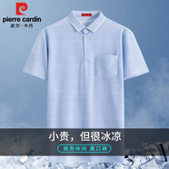 皮爾卡丹（pierre cardin）短袖T恤男夏季冰絲無痕打底衫男士商務(wù)休閑上衣男裝 藍色  L 