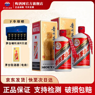 茅臺(tái)（MOUTAI）貴州茅臺(tái)酒 43度醬香型白酒婚宴送禮 帶酒杯 43度 500mL 2瓶 （含禮袋）