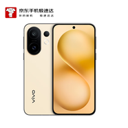 vivo S30 Pro mini 16GB+512GB 檸檬黃【京東快遞】