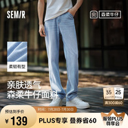 森馬（Semir）森柔牛仔牛仔褲男夏季直筒男褲寬松褲子109324124103