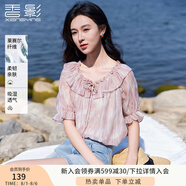 香影粉色暈染漸變上衣女泡泡袖2025夏季新款減齡甜美風(fēng)荷葉邊小衫 粉色 S