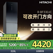 日立 HITACHI 原裝進口328L雙門風冷無霜玻璃門雙向冷凍保鮮國家補貼小冰箱R-BF330JC星空黑色
