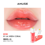 AMUSE唇釉 | 張?jiān)⑼?韓國amuse小雛菊露水唇釉新款水光鏡面唇彩 O1 LA VIEEN CORAL珊瑚色人生