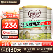 可瑞康（karicare）嬰兒配方綿羊奶粉天然乳鐵蛋白新西蘭原裝進(jìn)口900g/罐 可瑞康1段3罐（0-6個月）