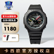 卡西歐手表男表gshock防水抗震GA110電子石英指針表正品節(jié)日禮物送男友 GA-B2100MF-1APR 游戲炫彩