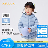 巴拉巴拉童裝兒童羽絨服男女童輕薄秋冬季中大童短款外套