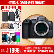 佳能r6 打鳥攝影器材全畫幅微單vlog相機 機身4K拍攝小型輕量微單相機 R6單機身拆【不含鏡頭 建議選購套裝】 官方標配【不含內(nèi)存卡相機包等必要配件 推薦選套餐】