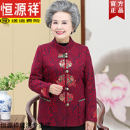 恒源祥中老年女裝春秋外套奶奶裝加絨加厚衣服6070老太太保暖棉襖冬短款 酒紅色-單件上衣（春秋款） 4XL 建議135-150斤