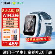 360兒童電話手表10XAIGPS10重定位4G全網(wǎng)通20米防水微信QQ高清視頻可插卡學生初中生智能手表男女表藍