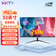 KKTV 高清電腦顯示器4K電競游戲2K家用辦公護眼液晶IPS4/5監(jiān)控屏外接臺式筆記本高色域低藍光可壁掛 K32ZH 31.5英寸直面黑微邊75Hz