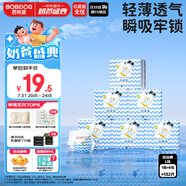 巴布豆（BOBDOG）小波浪薄柔親膚學(xué)步褲L132片箱裝(9-14KG)大碼嬰兒尿不濕 