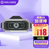 網(wǎng)易UU加速盒【iOS版】網(wǎng)易UU加速棒 為SWITCH 2/PSPORTAL串流 STEAMDECKROG設(shè)備提供游戲及聯(lián)網(wǎng)加速體驗(yàn)