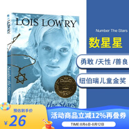 預(yù)售 英文原版 Number the Stars 數(shù)星星 1990年紐伯瑞金獎(jiǎng)英文原版小說 Lois Lowry洛伊絲勞里 暑期書單 世界兒童文學(xué)名著 青少年課外讀物 紐伯瑞金獎(jiǎng) 夢(mèng)想童趣城