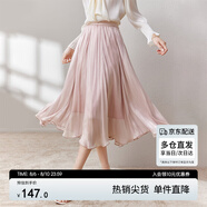 尚都比拉優(yōu)雅半身裙女夏季梨型遮胯顯瘦高腰中長款傘裙 流沙 L 