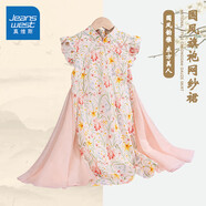 真維斯女童連衣裙夏季2025兒童裙子中國風漢服旗袍網(wǎng)紗裙女孩夏裝公主裙