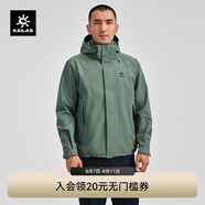 KAILAS凱樂石獵風(fēng)沖鋒衣男FILTERTEC 2L防水戶外徒步防風(fēng)連帽夾克外套 碧石綠 M