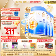 惠氏（Wyeth）啟賦未來illuma愛爾蘭進口港版嬰幼兒配方奶粉 3段 4罐
