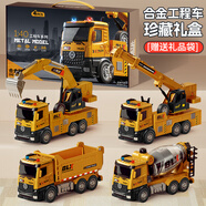 寶樂星兒童玩具車男孩3-6歲生日禮物仿真合金車頭工程車挖掘機模型禮盒