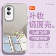 怡楓 適用榮耀GT手機(jī)殼鏡面新款60簡(jiǎn)約60SE綠葉花朵pro補(bǔ)妝鏡50全包防摔50se女款20青春版保護(hù)套9X 鏡面補(bǔ)妝殼-綠葉X紫花 榮耀50