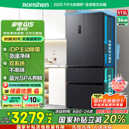容聲IDP凈味513pro雙系統法式多門(mén)四開(kāi)門(mén)電冰箱家用一級節能效風(fēng)冷無(wú)霜BCD-513WD18MP家電國家補貼20%