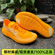 耐克男鞋官方新款夏季運(yùn)動(dòng)鞋F(xiàn)REE RN赤足低幫輕便透氣減震跑步鞋 HF1078-800/橙色 40