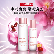 嬌韻詩(shī)（CLARINS）牛奶水乳套裝透亮柔膚水煥白淡斑乳液孕婦哺乳期七夕禮物 嬌韻詩(shī)透白水乳清爽套裝