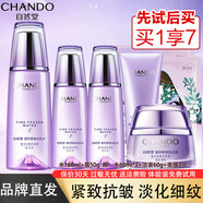 自然堂水乳套裝凝時抗皺緊致補水保濕抗初老改善皺紋化妝護膚品禮盒禮物 【滋潤抗皺兩件套】水+霜