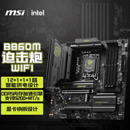 微星（MSI）MAG B860M MORTAR WIFI7 5G網(wǎng)口 迫擊炮主板 支持 CPU 265K/245K/230/225 (Intel B860/LGA 1851）