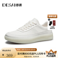 德賽（DESAI）【萬(wàn)搭鞋】潮流時(shí)尚休閑板鞋男超臨界發(fā)泡運(yùn)動(dòng)鞋情侶百搭小白鞋 白色 【打孔款】 42