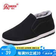 強(qiáng)人加絨保暖老人鞋套腳款防寒平底休閑男鞋爸爸鞋 簡(jiǎn)約棉布鞋 黑 41