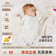 英氏（YEEHOO）嬰兒衣服新生兒連體衣男女寶寶純棉新疆棉嬰幼兒居家爬服四季款 叢林鸚鵡【和蛤款】 59cm (建議1-3月 3.5-6.9kg)