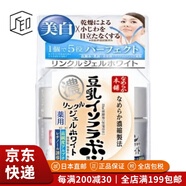 莎娜（SANA）【JD物流 日本直郵】豆乳高保濕抗皺緊致光澤滋養(yǎng)彈力滋潤補(bǔ)水 抗皺美白凝露100g