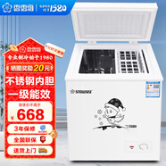 香雪海 單溫小冰柜家用 冷凍保鮮迷你冷藏商用臥式冷柜 家用小型節能省電儲母乳冰柜 【一級能效 不銹鋼內膽】 180L