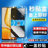 京焰【2片裝】vivo Y50/Y50i鋼化膜vivoy50m防窺手機(jī)膜5G全屏覆蓋抗藍(lán)光高清防指紋防爆玻璃保護(hù)貼膜 【防窺版全屏丨秒貼盒一蓋就好】2片裝 .